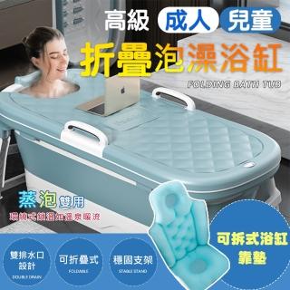 【ROYAL LIFE】高階成人兒童折疊泡澡浴缸-加大款(冷水澡 水澡 泡澡 降 泡澡桶 沐浴桶 澡盆 洗澡桶)