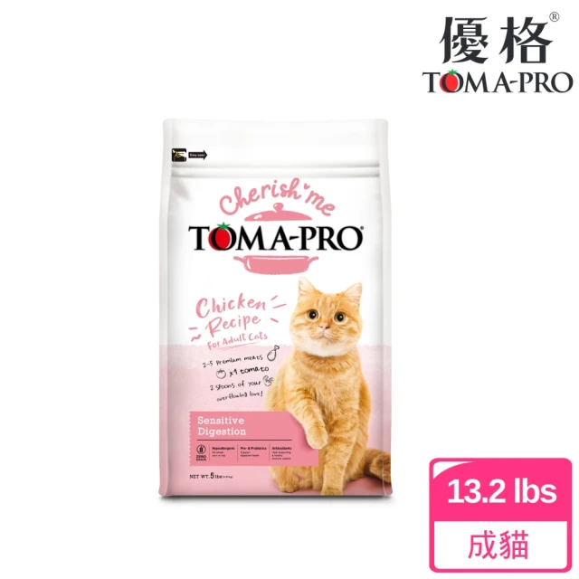 【TOMA-PRO 優格】親親貓飼料系列-成貓腸胃敏感配方13.2磅(專為腸胃敏感毛孩設計)