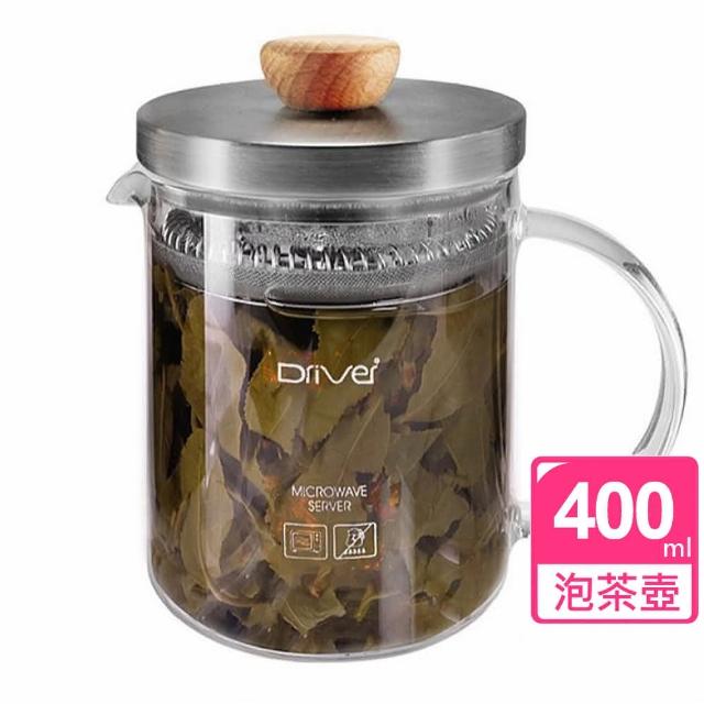 【Driver】冷熱兩用調製沖泡茶壺(400ml)