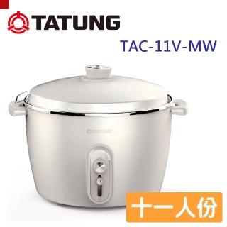 【TATUNG 大同】11人份百年不鏽鋼電鍋(TAC-11V-MW)