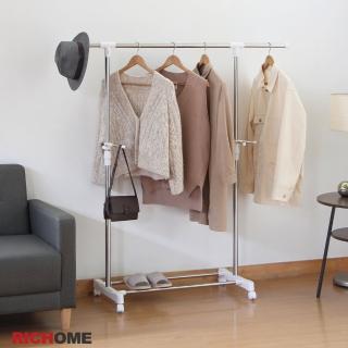 【RICHOME】思妮爾不銹鋼單桿伸縮衣架/衣帽架/掛衣架/曬衣架/掛包架(多功能用途)
