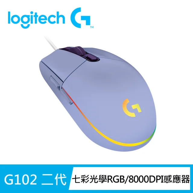 【Logitech G】G102 炫彩遊戲有線滑鼠