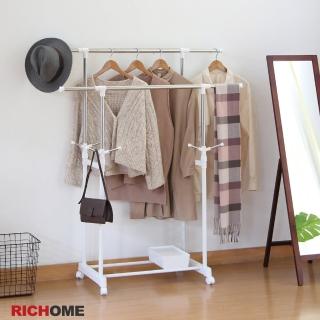 【RICHOME】思妮爾不銹鋼雙桿伸縮衣架/衣帽架/掛衣架/曬衣架/掛包架(多功能用途)