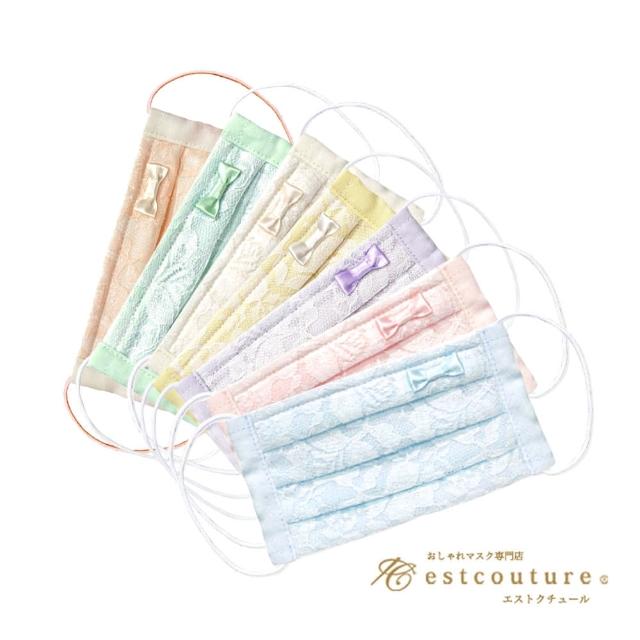 【Estcouture】今治棉馬卡龍蕾絲毛巾布口罩(日本製/任選)