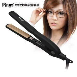 【Pingo 台灣品工】TAKUMI 鈦合金專業整髮器 窄版玉米夾(玉米鬚夾 造型夾)