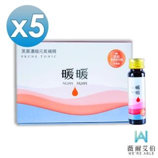 【薇爾艾伯】3倍濃縮暖暖黑棗萃取補精x5盒(30mlx8瓶/盒)
