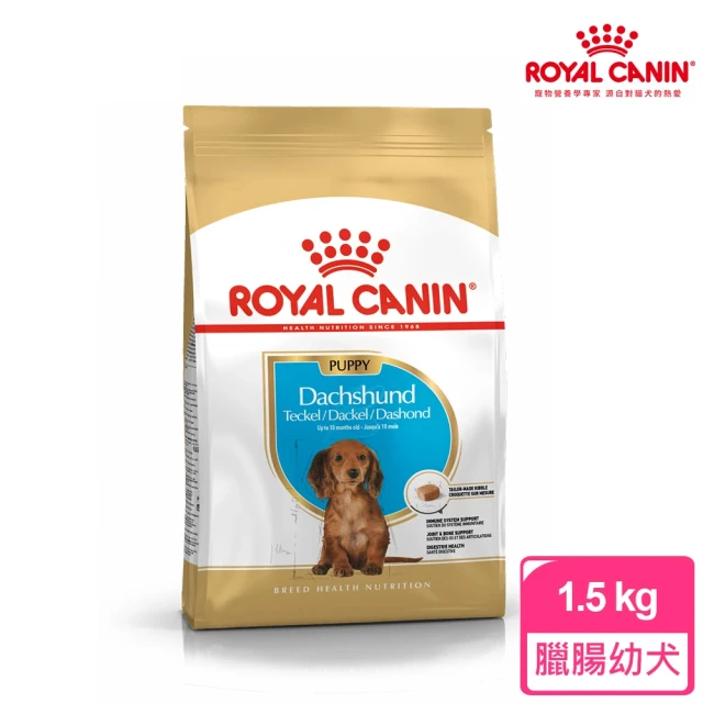 【ROYAL 法國皇家】臘腸幼犬專用飼料 DSP 1.5KG(狗乾糧 狗飼料)