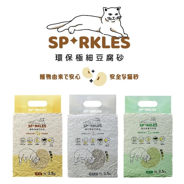 【SPARKLES】極細豆腐砂 7L 箱/6入組(原味/綠茶/活性碳)