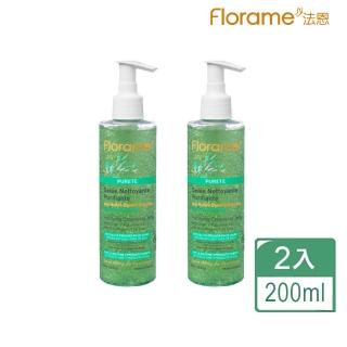 【Florame】深層淨白煥膚潔淨洗顏露200ml 二入組(法式透亮深層清潔系列)