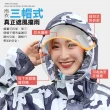 【Jo Go Wu】兩件式雨衣套裝-雨衣雨褲(雙層防水/透氣/三帽式/反光雨衣/迷彩雨衣)