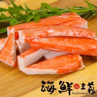 【海鮮主義】極美味帝王蟹味棒6包(600g±10%/包 約10入/包)