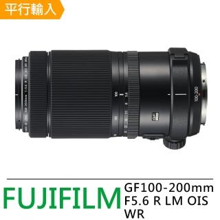 【FUJIFILM 富士】GF100-200mmF5.6 R LM OIS WR*(平行輸入)