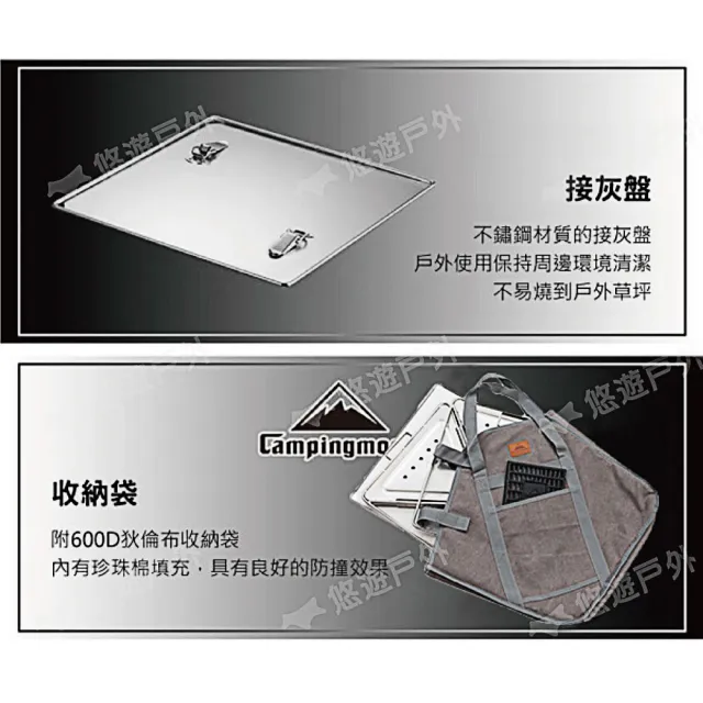 【柯曼 Campingmoon】焚火台L號 MT-045(悠遊戶外)