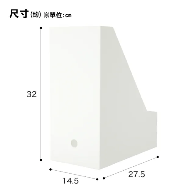 【NITORI 宜得利家居】A4 L型檔案整理架 N 加寬 WH 檔案架 文件架