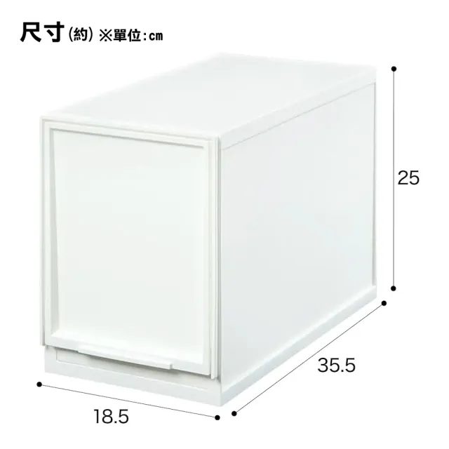 【NITORI 宜得利家居】寬19cm 多功能抽屜收納盒 白色L 半格型(收納籃 收納盒 整理盒)