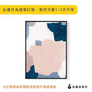 【菠蘿選畫所】粉與藍 III-50x70cm(色塊/抽象/幾何/圖形/複製畫/玄關擺飾/房間佈置/掛畫)