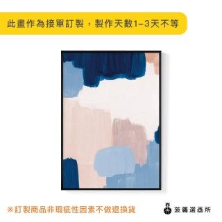【菠蘿選畫所】粉與藍 I-42x60cm(色塊/抽象/幾何/圖形/複製畫/玄關擺飾/房間佈置/掛畫)