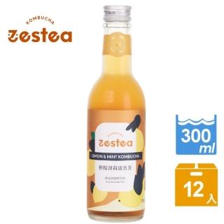 【Zestea Kombucha】檸檬薄荷康普茶 300ML*12瓶(無新增、富含益生菌)