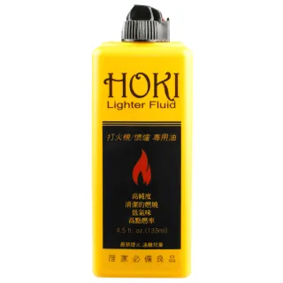 【HOKI】高純度補充油133ml小罐裝*1罐(非便宜煤油)