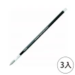 【UNI】三菱 UMR-109 鋼珠筆筆芯 0.38 黑(3入1包)