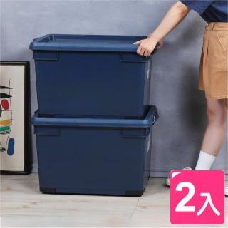 【KEYWAY 聯府】工業風收納箱90L-2入組(MIT臺灣製 搬家/外宿/衣物/玩具/野餐收納置物箱)