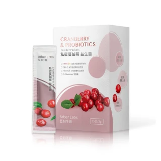 【亞柏生醫Arber Labs】私密蔓越莓益生菌-女性保養、私密雙道保養、小便道、私密道(2盒組 共30包)