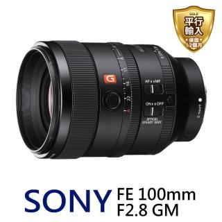 【SONY 索尼】FE 100mm f2.8 GM 鏡頭(平輸)