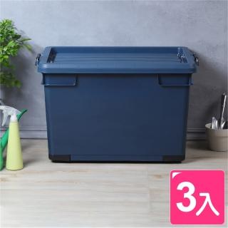 【KEYWAY 聯府】工業風收納箱90L-3入組(MIT臺灣製 搬家/外宿/衣物/玩具/野餐收納置物箱)