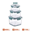 【保鮮日期紀錄】密封瀝水方形冰箱保鮮盒-三件組(食物密封盒 冰箱保鮮盒 冷凍保鮮盒 冰箱收納)