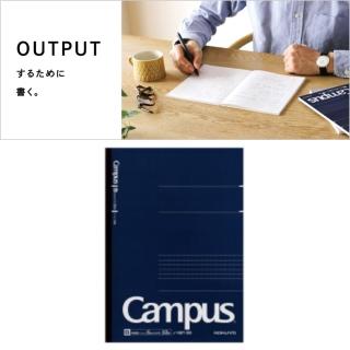 【KOKUYO】Campus大人系列筆記本(點線B5)