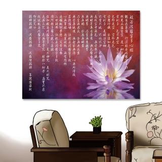 【24mama 掛畫】單聯式 油畫布 美麗花卉 蓮花 水中倒影 冥想 優雅 無框畫-80x60cm(般若波羅密多心經)
