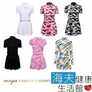 【海夫健康生活館】MEGA COOUV 女生 特級冰感 褲裙(UV-F901)