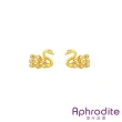 【Aphrodite 愛芙晶鑽】美鑽天鵝造型耳環(白鑽黃金色)