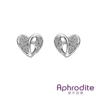 【Aphrodite 愛芙晶鑽】悸動的心立體造型水鑽耳環(白金色)