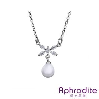 【Aphrodite 愛芙晶鑽】精緻蝴蝶馬眼鑽造型珍珠項鍊(白金色)