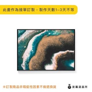 【菠蘿選畫所】抽象畫 ‧ 延伸-30x40cm(客廳擺飾/沙發背景掛畫/海報/辦公室/複製畫/抽象/設計/質感)