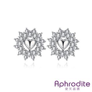 【Aphrodite 愛芙晶鑽】立體愛心美鑽鋯石璀璨耳環(白金色)
