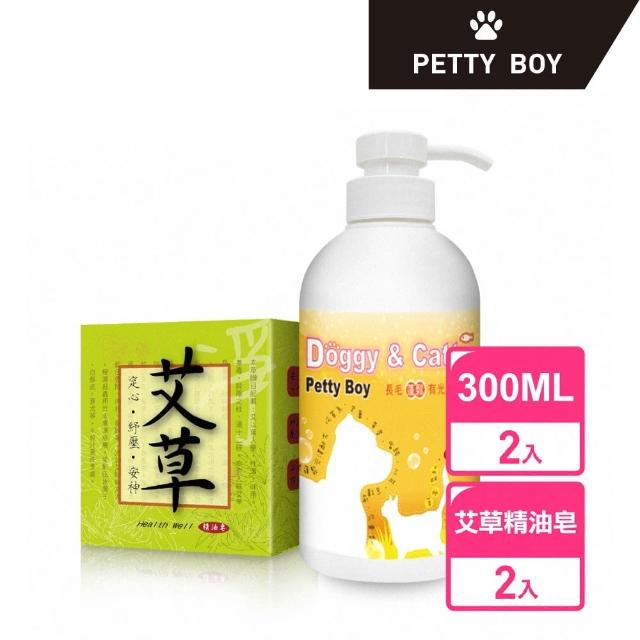 【Petty Boy】何首烏蓬鬆光澤洗毛精300ml*2入+手作坊紓壓艾草精油淨化皂*2入(貓狗可用！ 除穢淨化抒壓!)