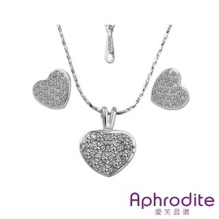 【Aphrodite 愛芙晶鑽】滿鑽愛心造型耳環項鍊套組(白金色)