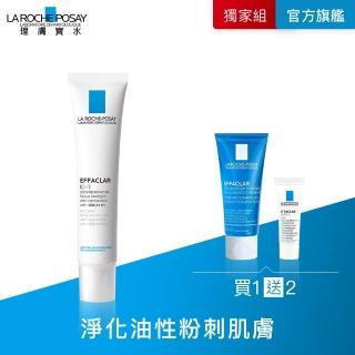 【理膚寶水】油痘肌掰掰 淨透煥膚極效精華40ml 年度限定組(81折/淨化粉刺/水楊酸)
