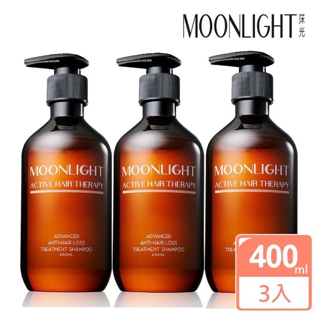 雙11限定【Moonlight】3%進化版健髮豐潤洗髮精 400mL x3(脆弱落髮 易斷髮質適用)