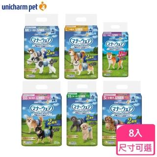 【Unicharm 消臭大師】嬌聯男用禮貌帶 / 尿布 / 生理帶 X8包(尺寸可選)