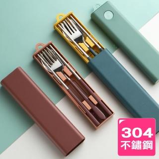 【AXIS 艾克思】304不鏽鋼北歐簡約攜帶式3合1環保餐具組 1入