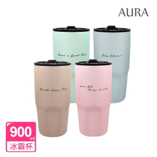 【AURA 艾樂】簡約隨行鈦陶瓷激凍杯900ML(4色可選)