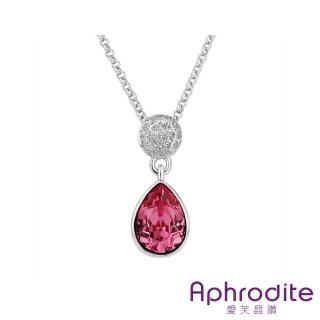 【Aphrodite 愛芙晶鑽】水滴寶石造型鑲鑽項鍊(粉水晶白金色)