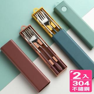 【AXIS 艾克思】304不鏽鋼北歐簡約攜帶式3合1環保餐具組 2入