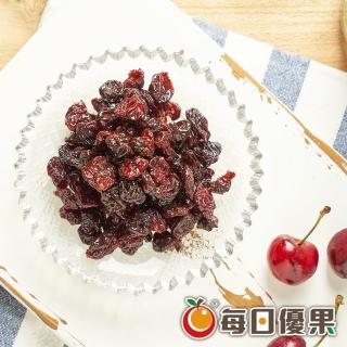 【每日優果】櫻桃乾150G(果乾)