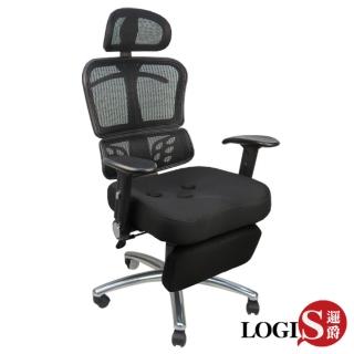 【LOGIS】時尚3D工學坐臥兩用專利置腳臺電腦椅(辦公椅 事務椅)