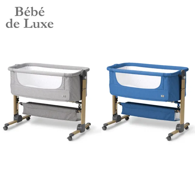 【BeBe de Luxe】床邊嬰兒床(2色)