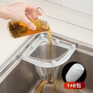 【Dagebeno荷生活】拋棄式水槽瀝水過濾網 廚房浴室隨手垃圾袋 加厚款(瀝水組+濾網補充包六包)